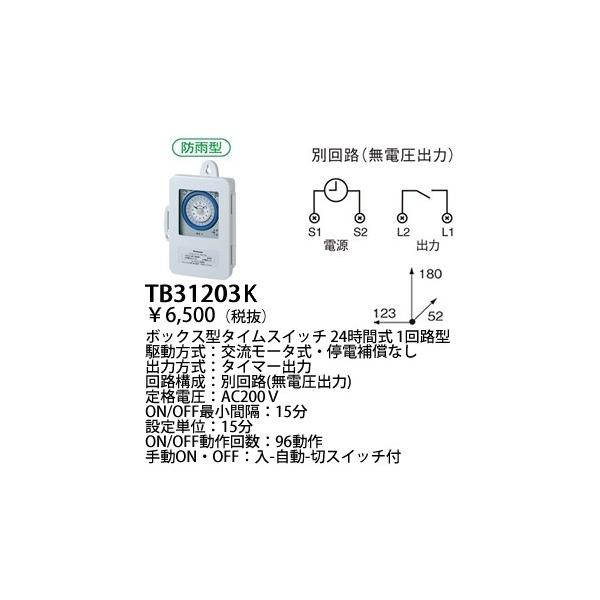 pi\jbN ^CXCb`^CXCb`{bNX^QSԎ(1H^)(ʉH)(AC200V)TB31203K