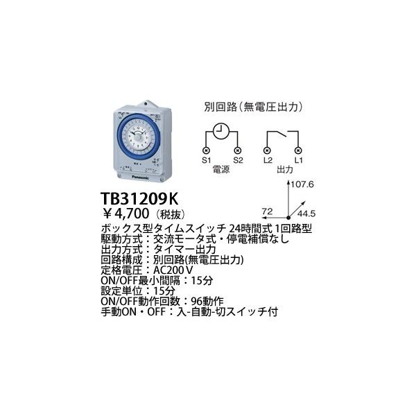 pi\jbN ^CXCb`^CXCb`{bNX^QSԎ(1H^)(ʉH)(AC200V)TB31209K