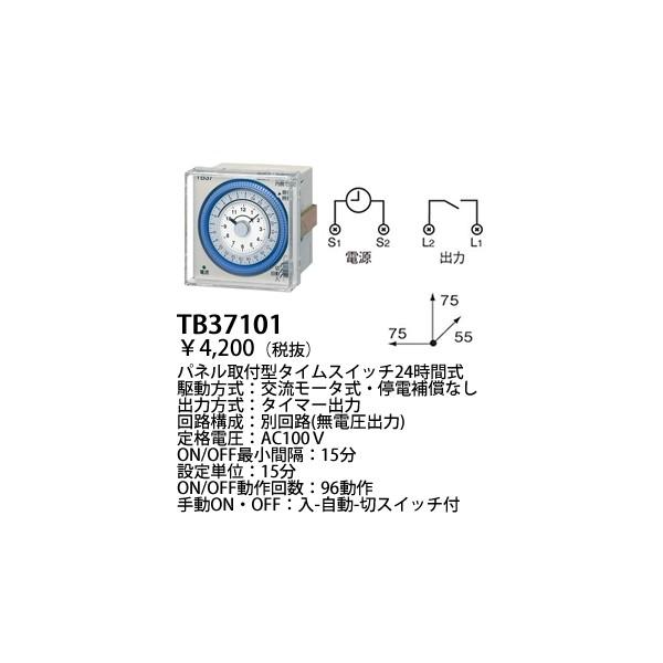 pi\jbN ^CXCb`^CXCb`plt^QSԎ(1H^)(ʉH)(AC100V)TB37101