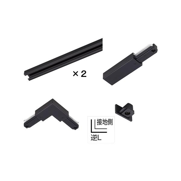在庫品 TLGLFJB1M1M 東芝ライテック ライティングレールVI形 フィード