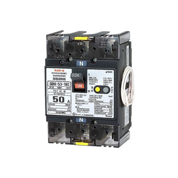 U5301KC3030V テンパール 漏電遮断器 単3中性線欠相保護付 50AF/3P2E