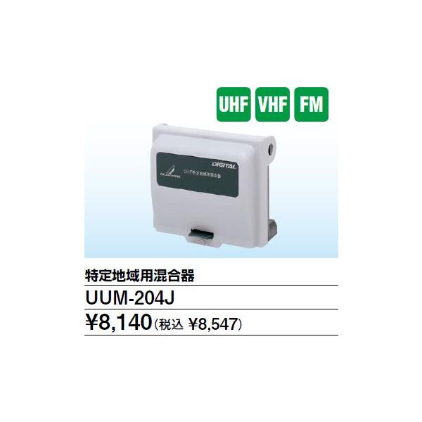 DXAei npi֓npjUUM-204J