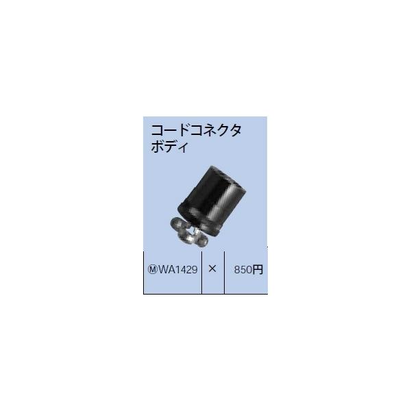 WA1429 pi\jbN ݔHpzEdށ@R[hRlN^{fB