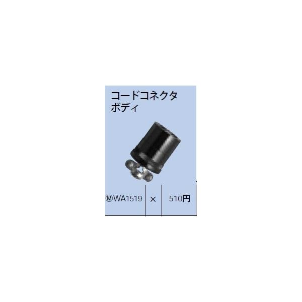 WA1519 pi\jbN ݔHpzEdށ@R[hRlN^{fB