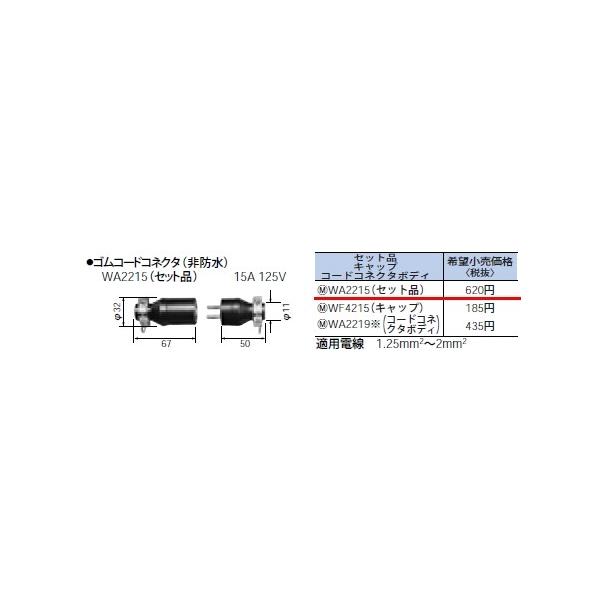 WA2215 pi\jbN ݔHpzEdށ@R[hRlN^iZbgij