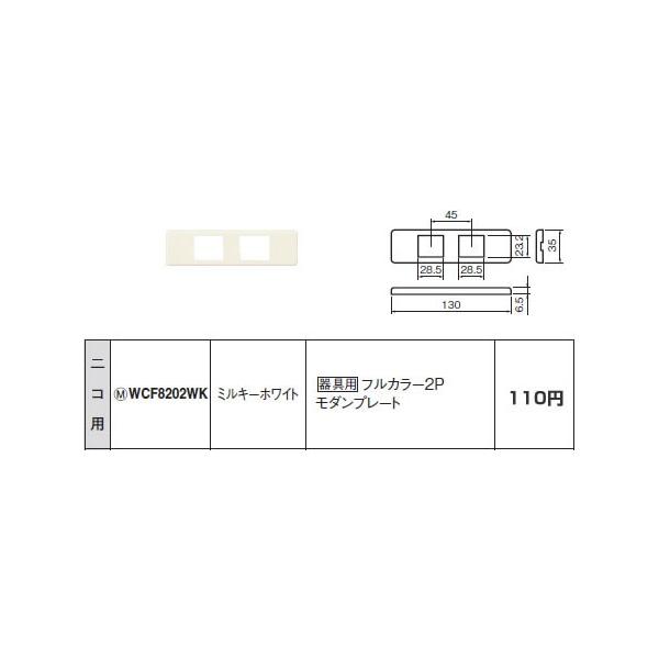pi\jbN ݔHpzEdފptJ[2P_v[gi~L[zCgjWCF8202WK
