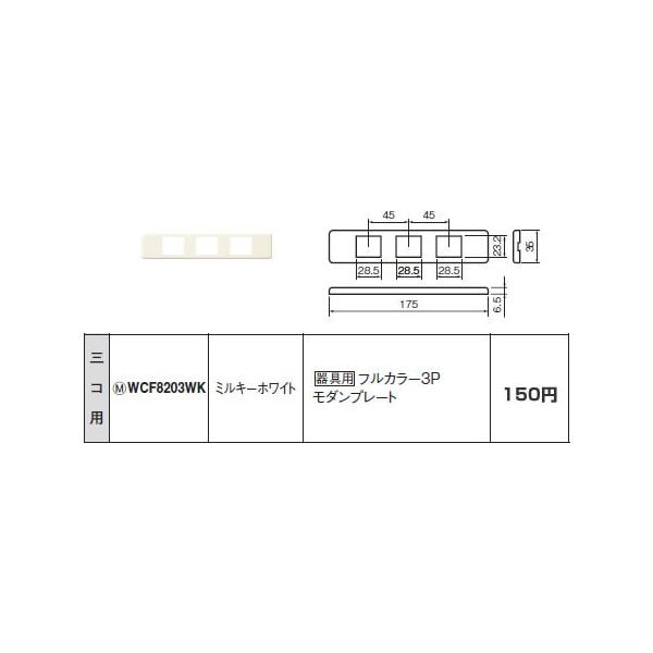 pi\jbN ݔHpzEdފptJ[3P_v[gi~L[zCgjWCF8203WK