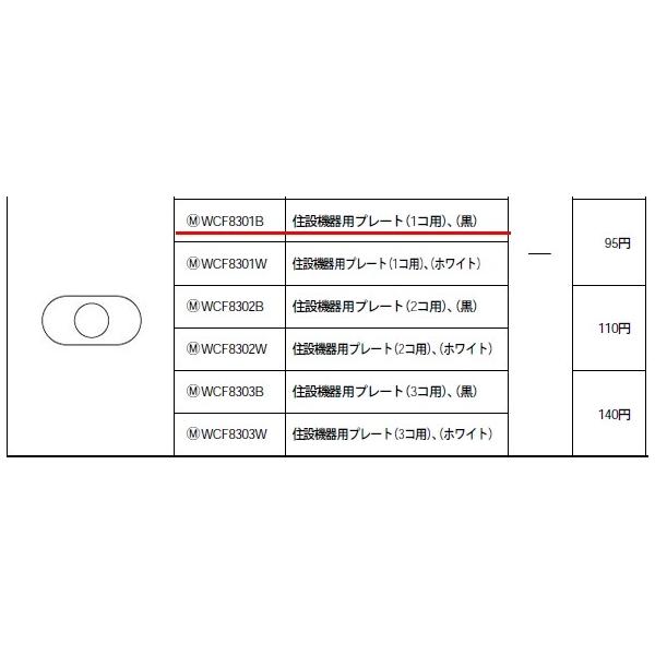 pi\jbN ݔHpzEdޏZ݋@pv[gi1RpjijWCF8301B