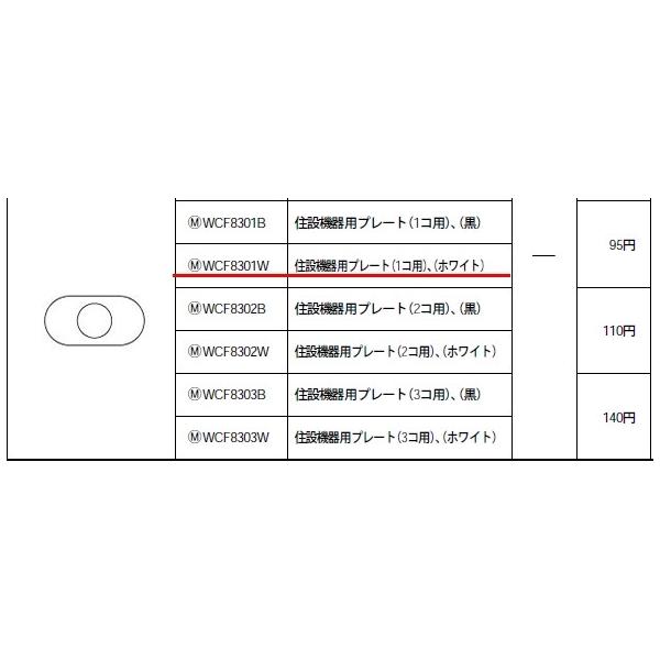 pi\jbN ݔHpzEdޏZ݋@pv[gi1RpjizCgjWCF8301W