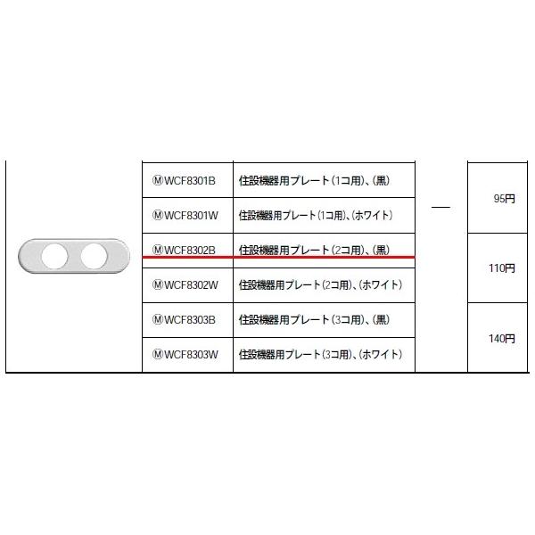 pi\jbN ݔHpzEdޏZ݋@pv[gi2RpjijWCF8302B