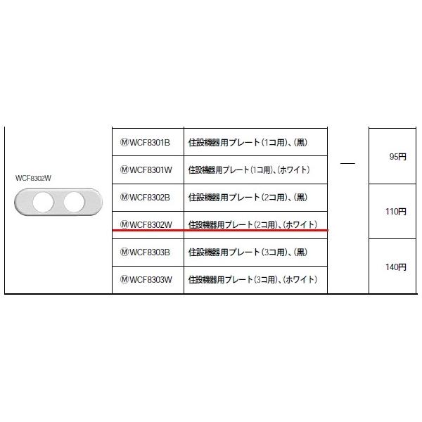 pi\jbN ݔHpzEdޏZ݋@pv[gi2RpjizCgjWCF8302W