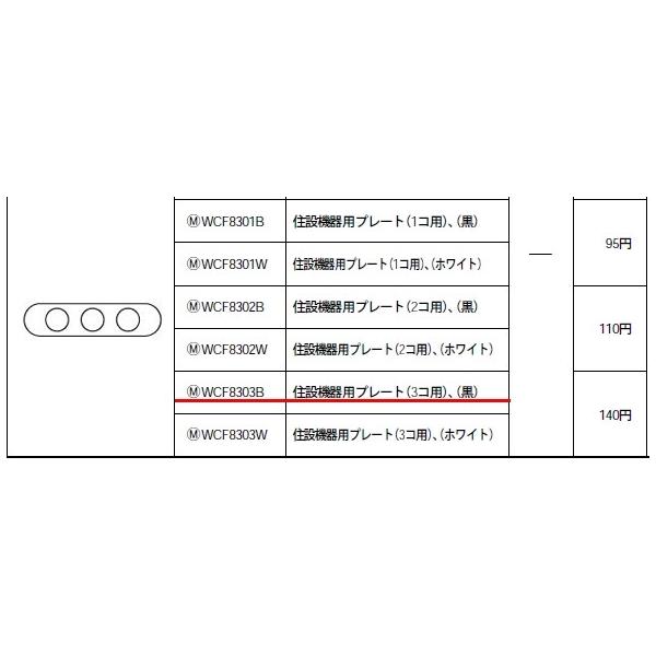pi\jbN ݔHpzEdޏZ݋@pv[gi3RpjijWCF8303B