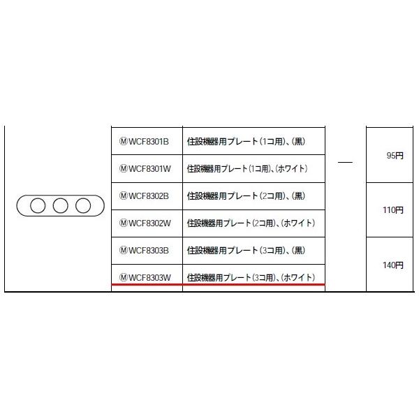 pi\jbN ݔHpzEdޏZ݋@pv[gi3RpjizCgjWCF8303W
