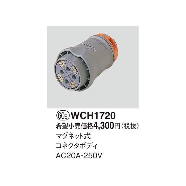 WCH1720 pi\jbN ݔHpzEdށ@}Olbg RlN^{fB