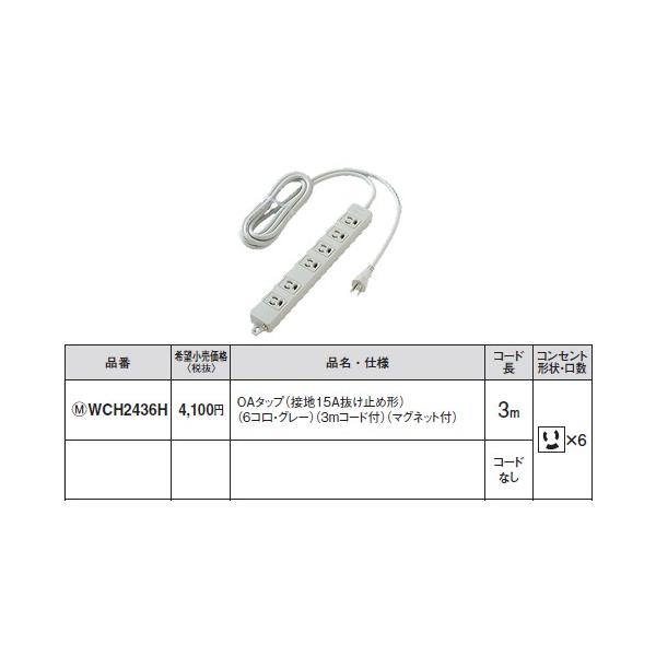 WCH2436H pi\jbN p[\izEdށ@OA^bviڒn15A~ߌ`j@iO[j