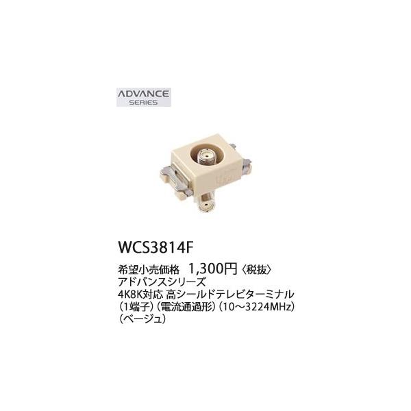 WCS3814F �p�i�\�j�b�N �A�h�o���X�V���[�Y�@4K8K�Ή����V�[���h�@�e���r�^�[�~�i���@(10�`3224MHz)(�x�[�W��)