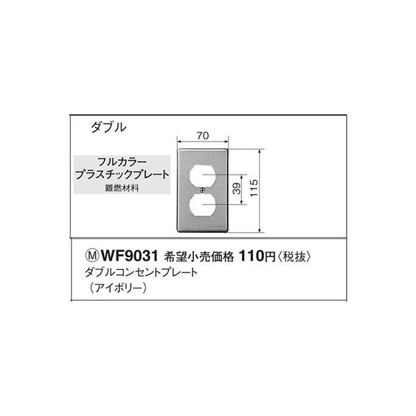 pi\jbN ݔHpzEdސV_uRZgv[gWF9031