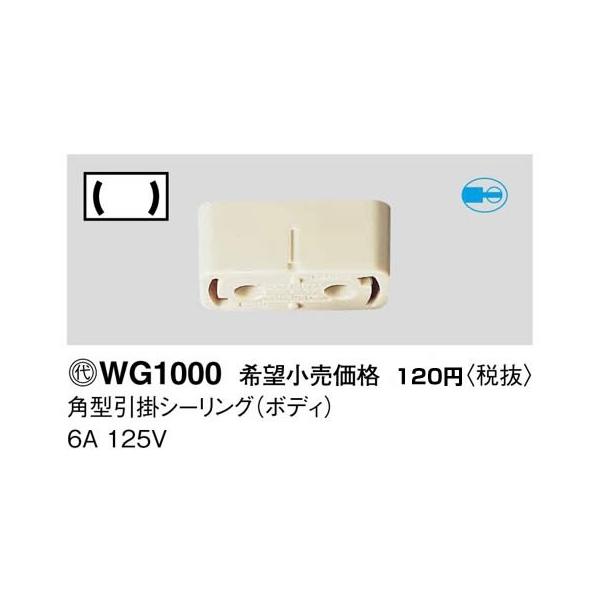 ݌ɕi WG1000 pi\jbN HpzEdށ@p^|V[O@i{fBj(6A 125V)