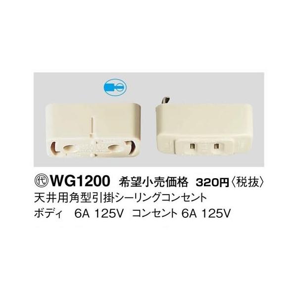 WG1200 pi\jbN HpzEdށ@p^|V[ORZgZbg