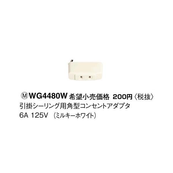 WG4480W pi\jbN HpzEdށ@p^|V[OpRZgA_v^@i~L[zCgj