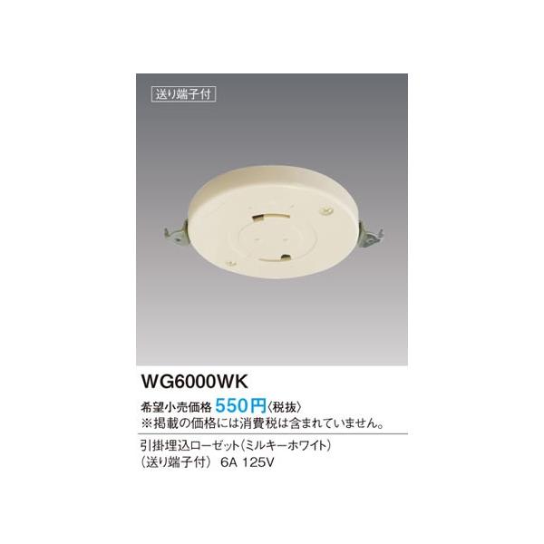 pi\jbN HpzEdވ|[[bgi[qtji~L[zCgj(6A 125V)WG6000WK