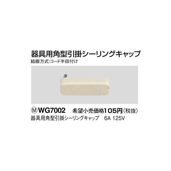 WG7002 pi\jbN HpzEdށ@pp^|V[OLbv