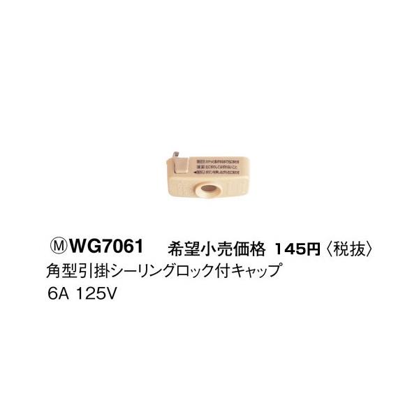 WG7061 pi\jbN HpzEdށ@p^|V[ObNtLbv