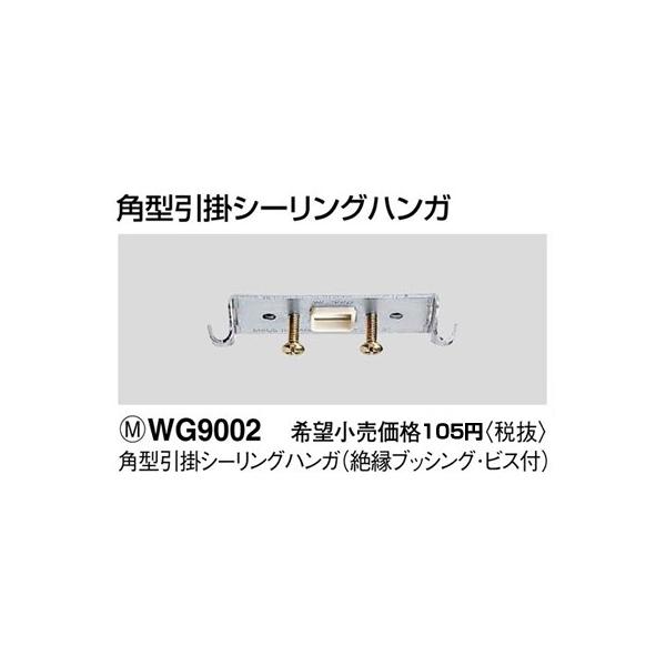 WG9002 pi\jbN HpzEdށ@p^|V[OnK@i≏ubVOErXtj