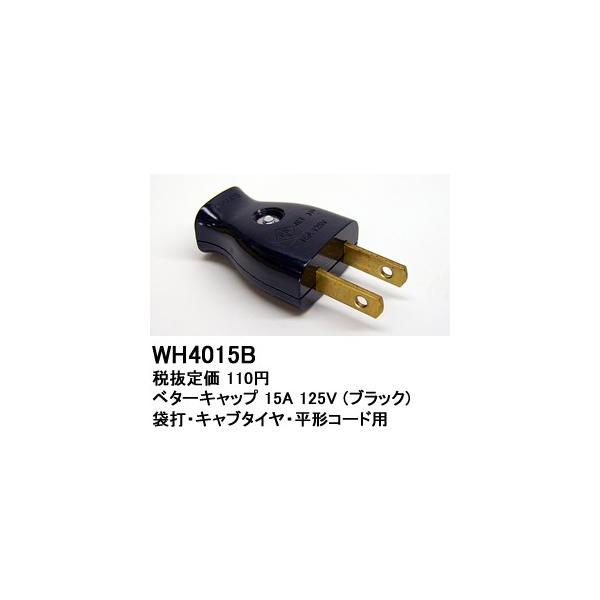 WH4015B �p�i�\�j�b�N �p�[�\�i���z�����E�d�ށ@�x�^�[�L���b�v�@�i�u���b�N�j