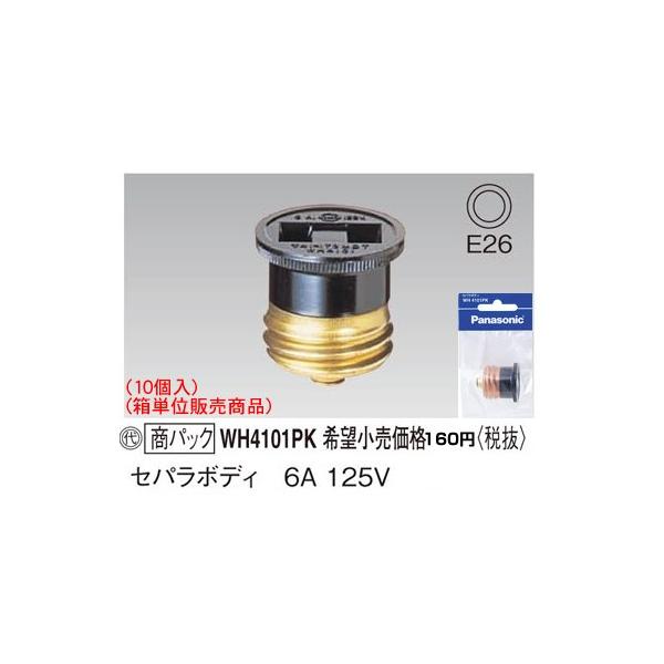 WH4101PK �p�i�\�j�b�N �i10���j�i���P�ʔ̔����i�j�@�p�[�\�i���z�����@�Z�p���{�f�B�i�p�b�N�j