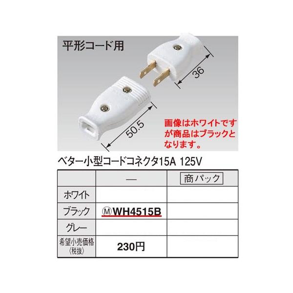 WH4515B pi\jbN p[\izEdށ@x^[^R[hRlN^@iubNj