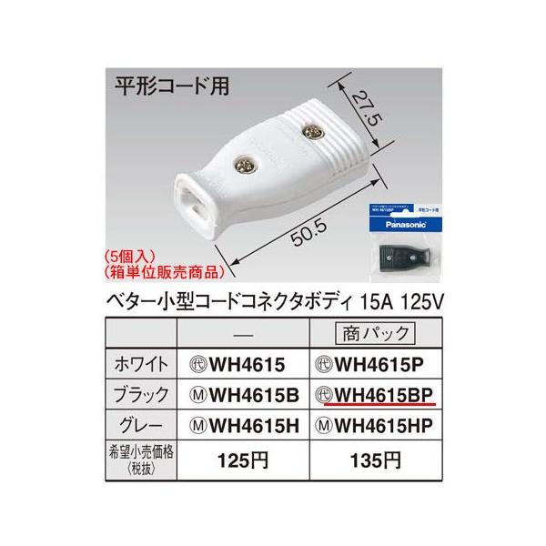 WH4615BP pi\jbN i5jiPʔ̔ij@p[\iz@x^[^R[hRlN^{fBipbNj@iubNj