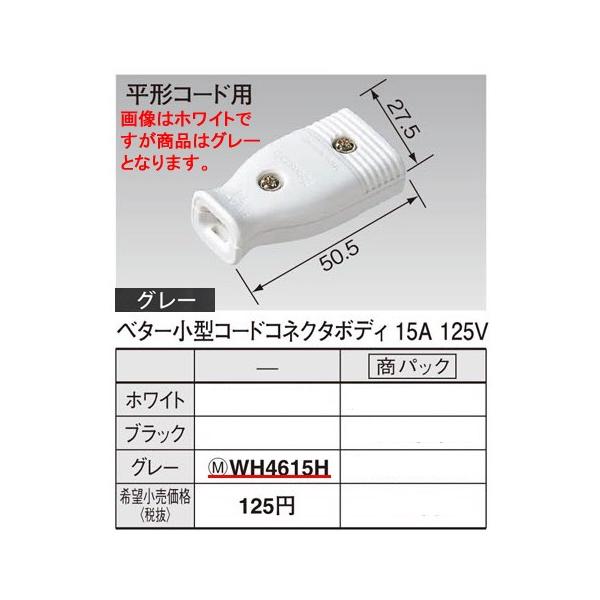 WH4615H pi\jbN p[\izEdށ@x^[^R[hRlN^{fB@iO[j