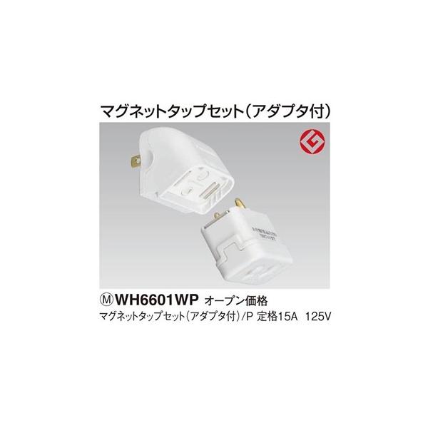 WH6601WP �p�i�\�j�b�N �p�[�\�i���z�����E�d�ށ@�}�O�l�b�g�^�b�v�Z�b�g