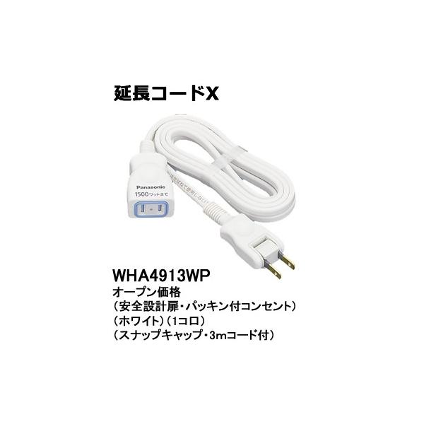 WHA4913WP pi\jbN p[\izEdށ@R[hX iS݌vEpbLtRZgj@iXibvLbvE3R[htjizCgj