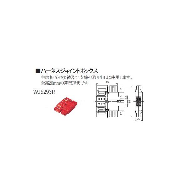 WJ5293R �p�i�\�j�b�N EASY���C�������O�@�W���C���g�{�b�N�X�@�i���b�h�j