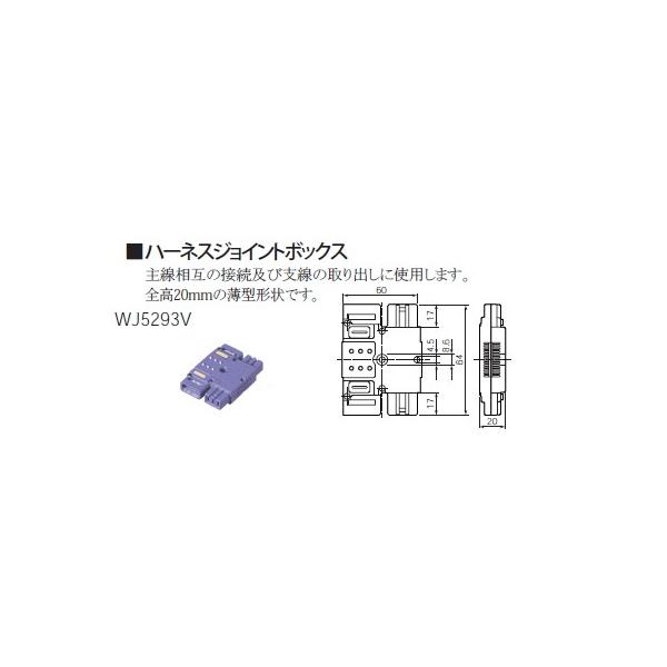 WJ5293V �p�i�\�j�b�N EASY���C�������O�@�W���C���g�{�b�N�X�@�i�p�[�v���j