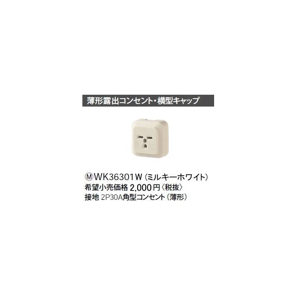 ݌ɕi WK36301W pi\jbN ݔHpzEdށ@eʔ`IoRZgE^Lbv@i~L[zCgj(2P30A p^)