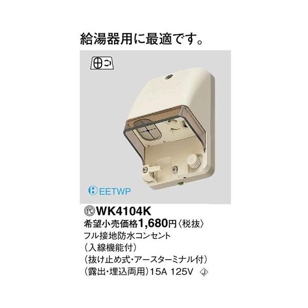 pi\jbN HpzEdރtڒnhRZgi@\tjiN[O[j(IoEp)(15A 125V)WK4104K