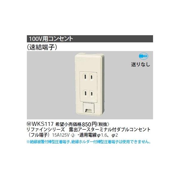 WKS117 �p�i�\�j�b�N �H���p�z�����E�d�ށ@���t�@�C���V���[�Y�@�I�o�A�[�X�^�[�~�i���t�_�u���R���Z���g