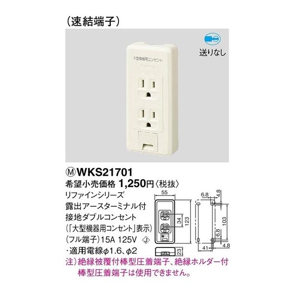 WKS21701 �p�i�\�j�b�N �H���p�z�����E�d�ށ@���t�@�C���V���[�Y�@�I�o�A�[�X�^�[�~�i���t�ڒn�_�u���R���Z���g�@�i��^�@��p�R���Z���g�\���j