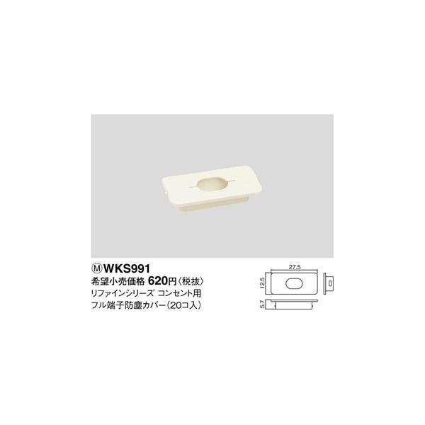 WKS991 �p�i�\�j�b�N �H���p�z�����E�d�ށ@���t�@�C���V���[�Y�@�R���Z���g�p�t���[�q�h�o�J�o�[�@�i20�R���j