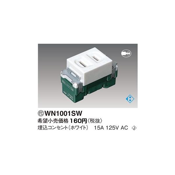 pi\jbN RXV[YCh21zEdޖRZgizCgj(15A 125V)WN1001SW
