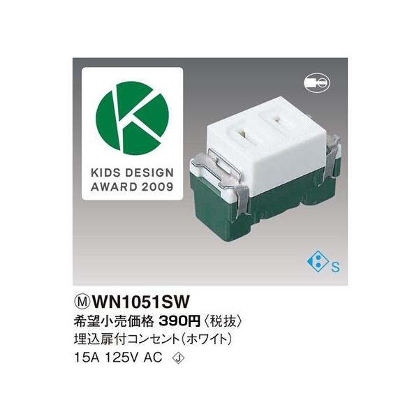 WN1051SW pi\jbN RXV[YCh21zEdށ@tRZg@izCgj