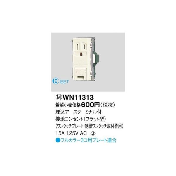 WN11313 pi\jbN tJ[zEdށ@A[X^[~itڒnRZg@itbg^ji^b`v[gj