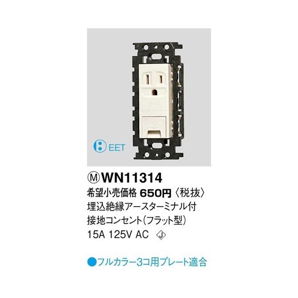 WN11314 pi\jbN tJ[zEdށ@≏A[X^[~itڒnRZg