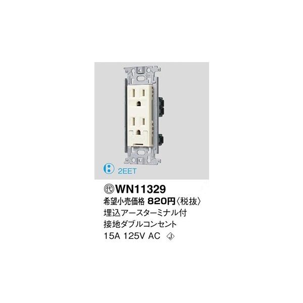 �݌ɕi WN11329 �p�i�\�j�b�N �t���J���[�z�����E�d�ށ@�����A�[�X�^�[�~�i���t�ڒn�_�u���R���Z���g�@[15A 125V]