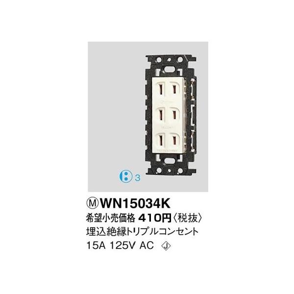 WN15034K pi\jbN tJ[zEdށ@≏gvRZg