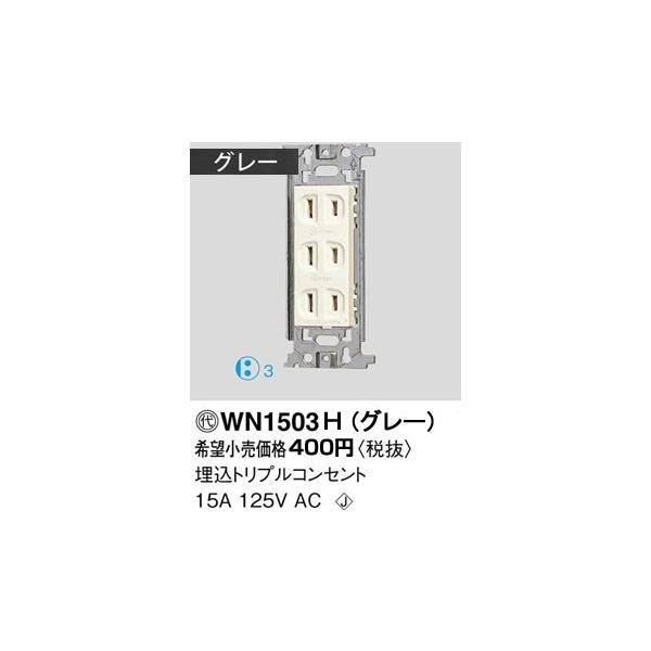 WN1503H pi\jbN tJ[zEdށ@gvRZg@iO[j