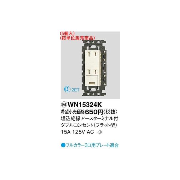 WN15324K �p�i�\�j�b�N �t���J���[�z�����E�d�ށ@�i5�R���j�i���P�ʔ̔����i�j�@�≏�A�[�X�^�[�~�i���t�_�u���R���Z���g